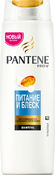 Шампунь Питание и Блеск, 250 м PANTENE