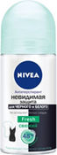 Антиперспирант ролик Невидимая NIVEA