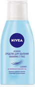 Нежное средство для удаления м NIVEA