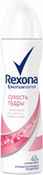 Антиперспирант-аэрозоль Сухост REXONA