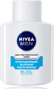 Охлаждающий бальзам после брит NIVEA