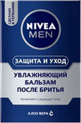 Бальзам после бритья увлажняющ NIVEA