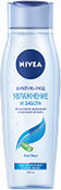 Шампунь-уход "Увлажнение и заб NIVEA