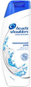 Шампунь Комплексный уход проти Head & Shoulders