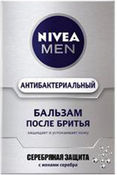 Бальзам после бритья "Серебрян NIVEA