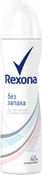 Антиперспирант-аэрозоль Чистая REXONA