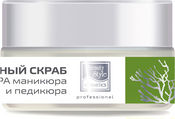 Соляной скраб д/маникюра 150мл Beauty Style