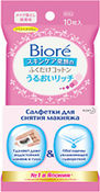 Салфетки для снятия макияжа Ми BIORE