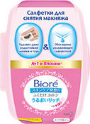 Салфетки для снятия макияжа, 4 BIORE