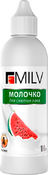 Молочко для снятия лака, арбуз MILV