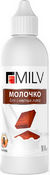 Молочко для снятия лака MILV