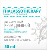 Динамический дневной крем с эк LOREN COSMETIC