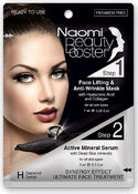 Комплексный уход за лицом Naomi