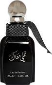 Tamally maak edp, 100 мл AL ATTAAR
