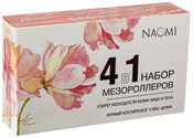 Набор мезороллеров 4 в 1 Naomi