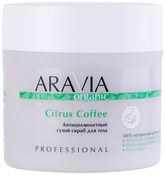 Скраб для тела, 300 г ARAVIA Organic