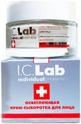 Осветляющая крем-сыворотка I.C.LAB INDIVIDUAL COSMETIC