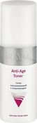 Тонер омолаживающий "Anti-Age Toner" с ниацинамидом, 150 мл (Aravia Professional)