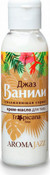 Крем-масло "Джаз Ванили" для тела, 100 мл (Aroma Jazz)