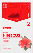 Чай-маска "Instantly Brewing Tea Bag Mask" с гибискусом, 1 шт. (Holika Holika)