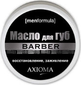 Бальзам-масло "Брутальная защита" для губ, 15 мл (Axioma)