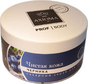 Сахарный скраб "Черника - Чистая кожа" для тела, 200 мл (Axioma)