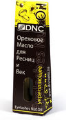 Масло ореховое для ресниц, 12 мл (DNC)