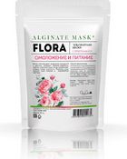 Альгинатная маска с лепестками роз, 30 г (CharmCleo Cosmetic)