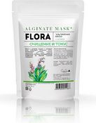Альгинатная маска с шалфеем, 30 г (CharmCleo Cosmetic)