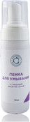 Пенка для умывания c гликолевой кислотой и розой, 150 мл (Hygienalab)