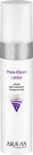 Лосьон "Pore-Clean Lotion" для глубокого очищения пор, 250 мл (Aravia Professional)