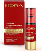 Сыворотка "Коллаген-активатор booster GF5 клеточное обновление", 30 мл (Кора)