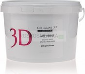 Альгинатная пластифицирующая маска против морщин, 1,2 кг (Medical Collagene 3D)