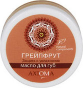 Масло "Грейпфрут" защита и увлажнение для губ, 10 мл (Axioma)
