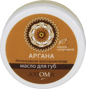 Масло "Аргана" интенсивное восстановление для губ, 10 мл (Axioma)