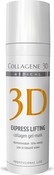 Подтягивающая коллагеновая гель-маска с янтарной кислотой, 30 мл (Medical Collagene 3D)