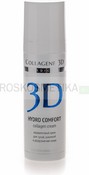 Увлажняющий коллагеновый крем-эксперт с аллантоином, 30 мл (Medical Collagene 3D)