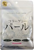 Курс натуральных масок с экстрактом жемчуга для лица, 7 шт. (Japan Gals)