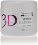 Альгинатная пластифицирующая маска против морщин, 200 г (Medical Collagene 3D)