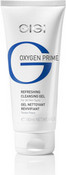 Гель "Oxygen Prime" очищающий освежающий, 180 мл (GIGI)