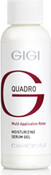 Сыворотка "Quadro Multi-Application" увлажняющая, 60 мл (GIGI)