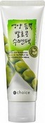 Ночная маска с ферментированным экстрактом бобов, 70 г (Echoice)