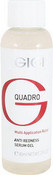 Сыворотка "Quadro Multi-Application" антикуперозная, 60 мл (GIGI)