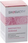 Биочистка Биобьюти "Нежная" для сухой кожи, 7 шт.*3 г (Биобьюти)