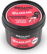Разглаживающее масло для тела "Мимими", 100 мл (Organic Shop)