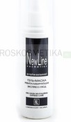 Гель-маска ревитализирующая, 150 мл (New Line)