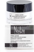 Крем-актив дневной лифтинг для упругости кожи, 50 мл (New Line)