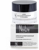 Крем мультивитаминный с алоэ вера, 50 мл (New Line)