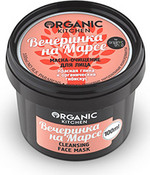 Маска-очищение для лица "Вечеринка на Марсе", 100 мл (Organic Shop)