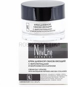 Крем дневной обновляющий с фитопептидами и морскими коллагеном, 50 мл (New Line)